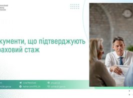 Fb Strahovi 2 1200x675