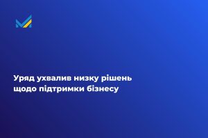 мінек