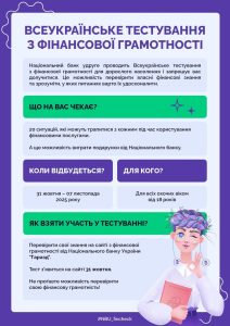 Photo 2025 10 30 09 15 42