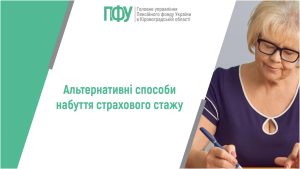 соловей