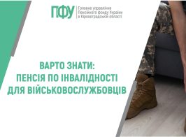 військові (2)