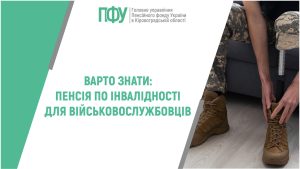 військові (2)