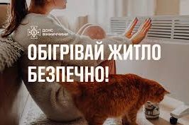 завантаження