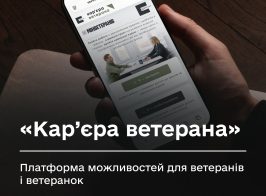 Кар єра ветерана медичний спеціаліст