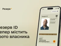 Medium 03 Rezerv Id Site Bf092aa3ec