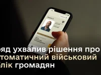 Medium P Plus 13dec Ws01 C12d8dda6c