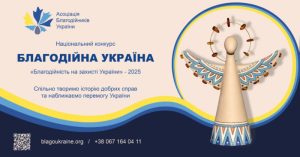 Photo 2025 12 01 13 33 55.700x578