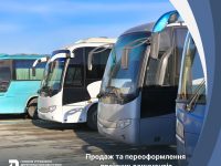 Prodazh 28 11 2025 Golovna