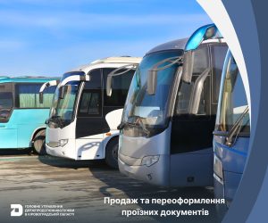 Prodazh 28 11 2025 Golovna