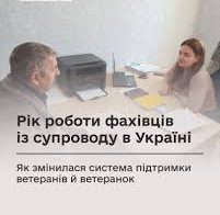 завантаження