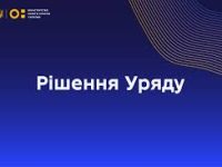 завантаження