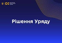 завантаження