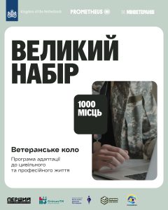 1080х1350 матра
