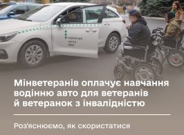 автошкола 3