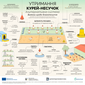 Blahopoluchchia 14 01 2026 2