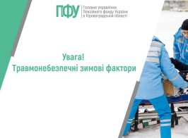 для статті 14.01