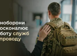 Medium Sluzhba Suprovodu Site 031 41337737c2