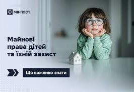 завантаження