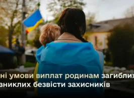міноб