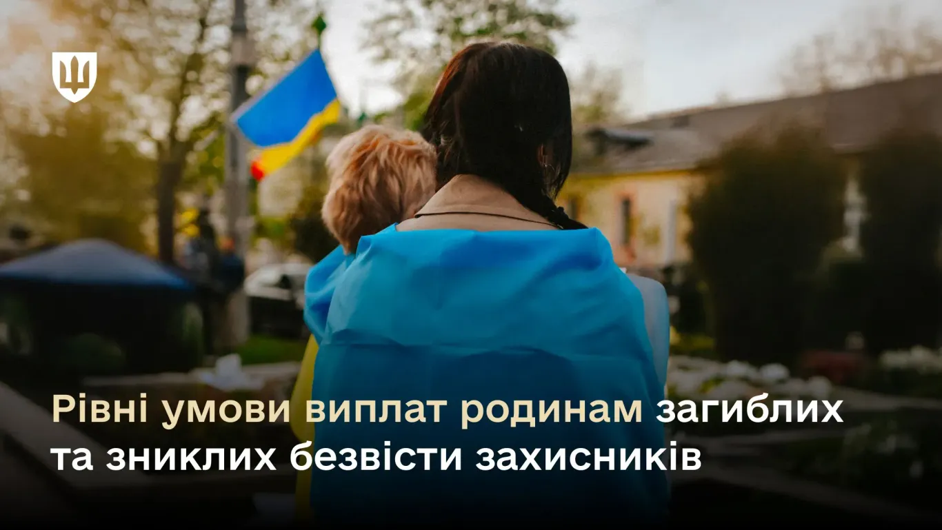 міноб