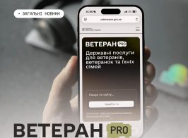 Platforma Veteran Pro