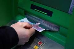 завантаження