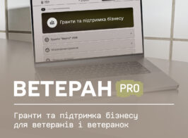 Ветеран Про.jpg 1