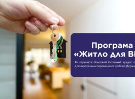 Візуал для Сайту