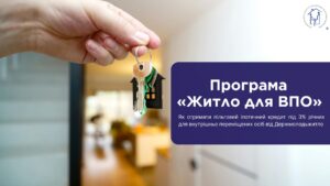 Візуал для Сайту