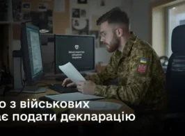 декларація