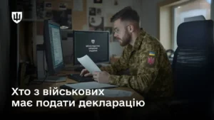 декларація