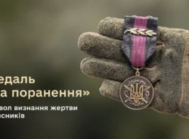 Medium Medal For Wounds Site 01 Ff114a2895