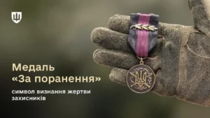 Medium Medal For Wounds Site 01 Ff114a2895