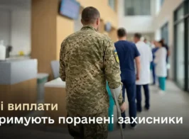 Medium Soldier Money For Medical Care Site 01 Jpg 202736010c