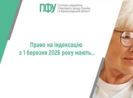 статті пояснюємо та ін (15)