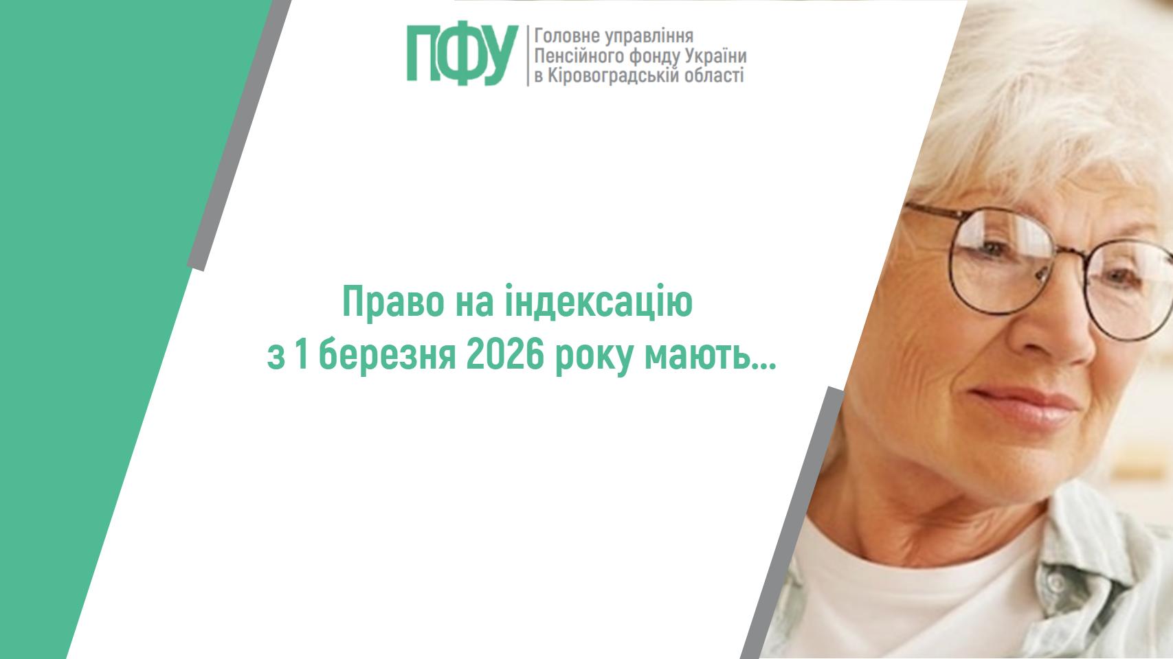 статті пояснюємо та ін (15)