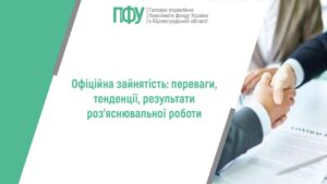 стаття20