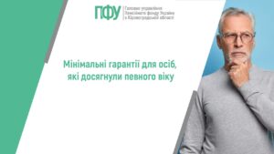 статтяяя
