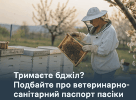 Trymaiete 30 03 2026 Golovna