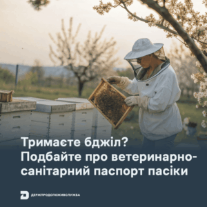 Trymaiete 30 03 2026 Golovna