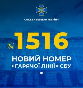 1516