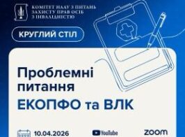 Візуальний супровід