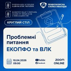 Візуальний супровід