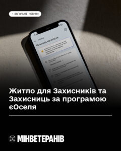 Є оселя під 3 .jpg