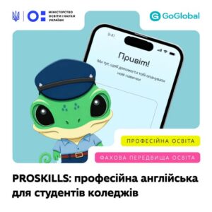 англ