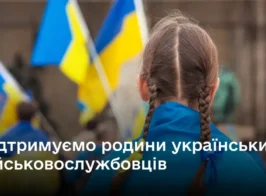 пошук