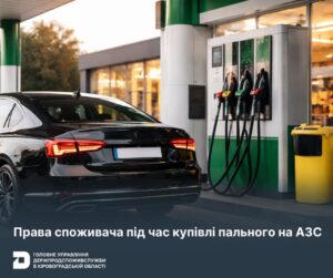 Prava 02 04 2026 Golovna