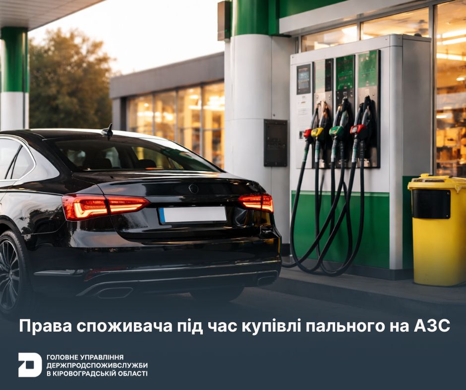 Prava 02 04 2026 Golovna