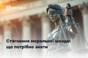 шкода