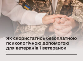 Minveteraniv Fb 2026 05 12 псих.jpg 1